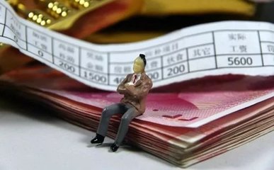 保險(xiǎn)營(yíng)銷員喜迎稅收紅利 月入萬(wàn)元年繳個(gè)稅減1.1萬(wàn)元